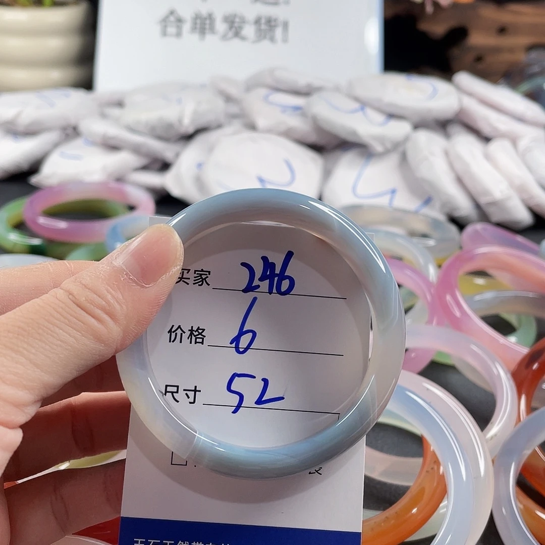 手镯玛瑙/玉髓未镶嵌
