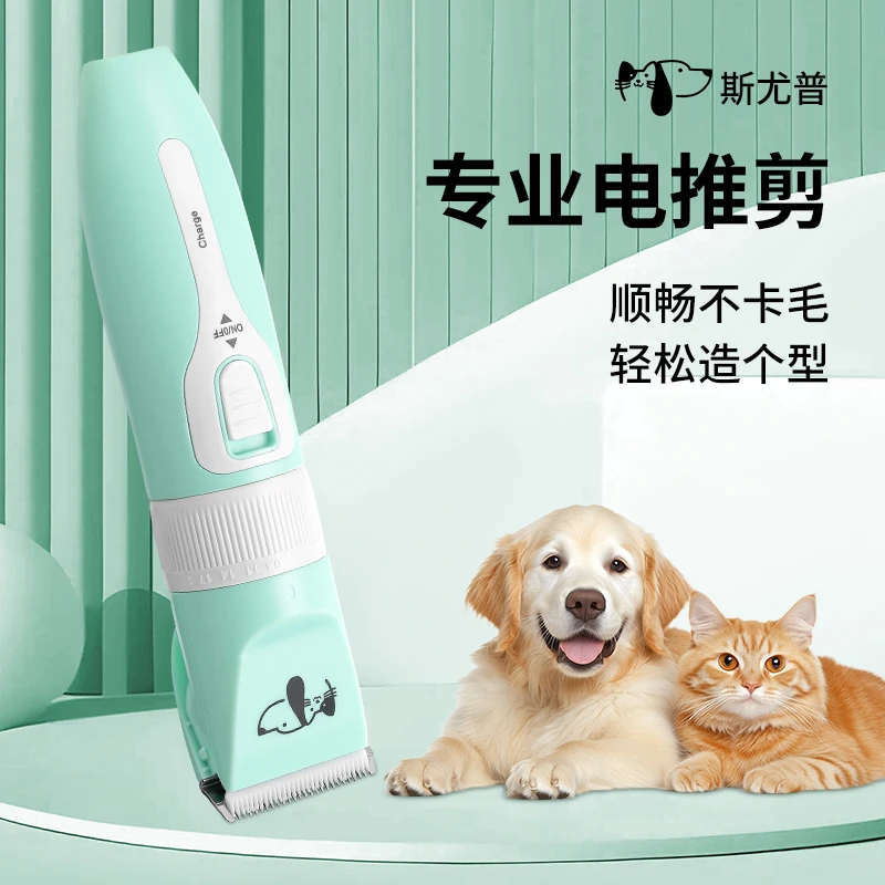 宠物剃毛器猫咪专用电推剪狗狗推毛器全自动修剪器推子剪毛神器