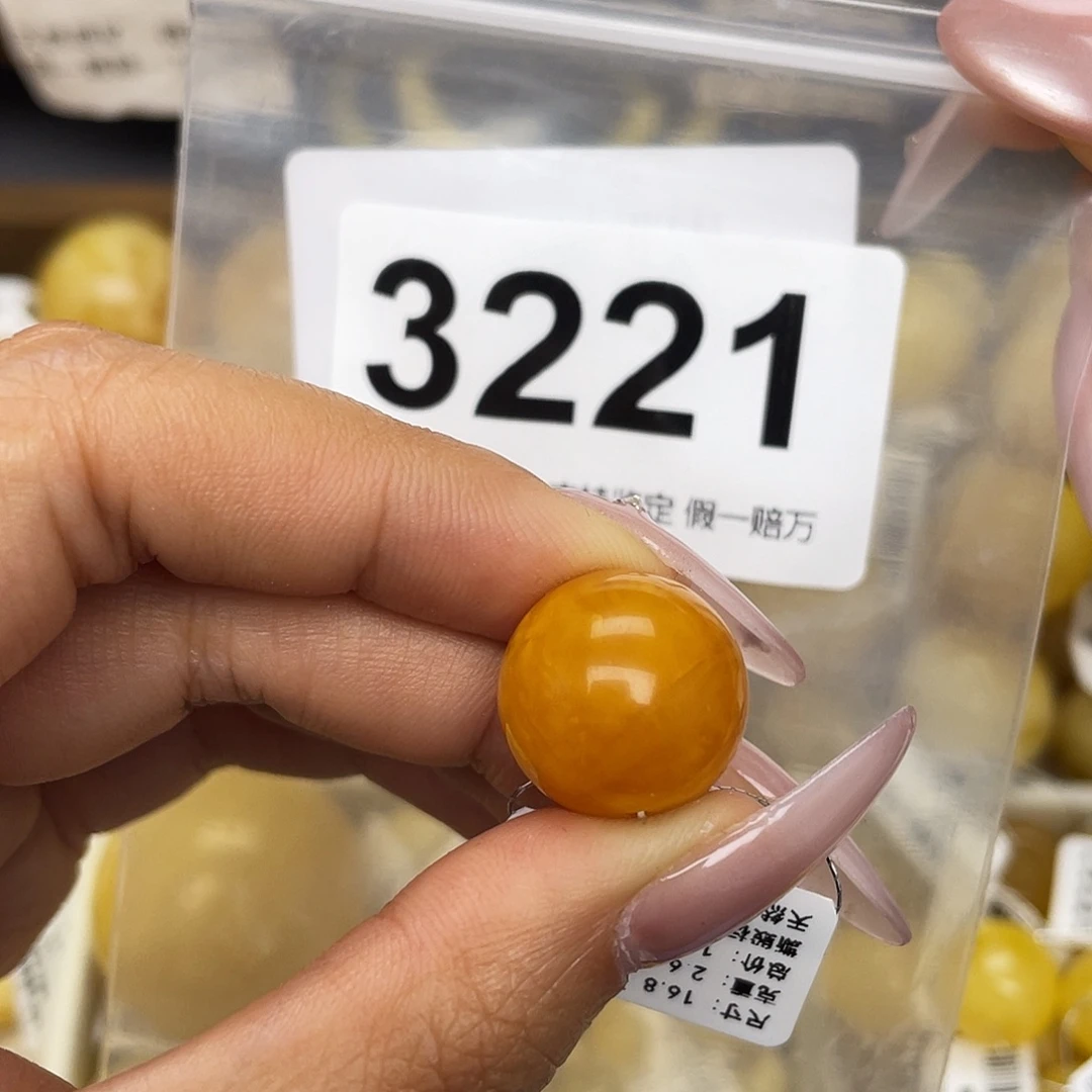 蜜蜡未镶嵌珠宝奇石16.8