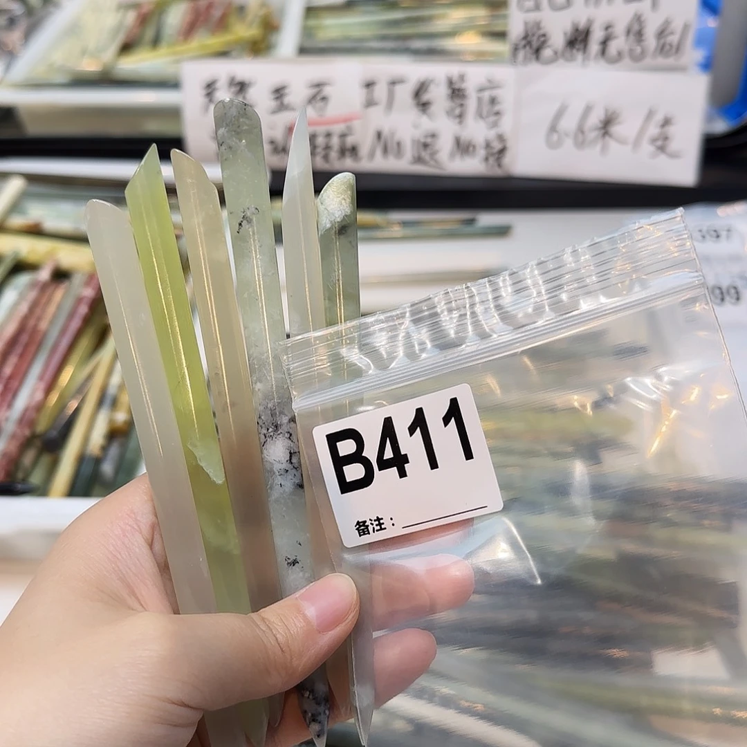 ∵***月合金蛇纹石玉发饰