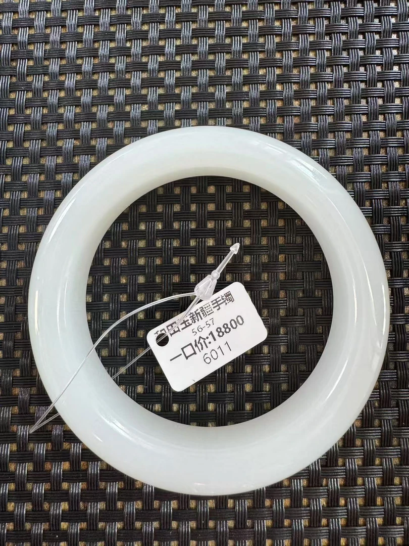 北京和阗玉手镯 6011