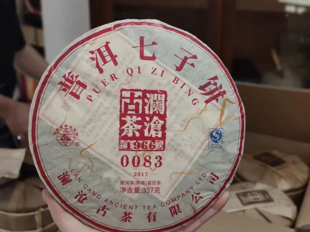 2017年 0083 熟茶357克