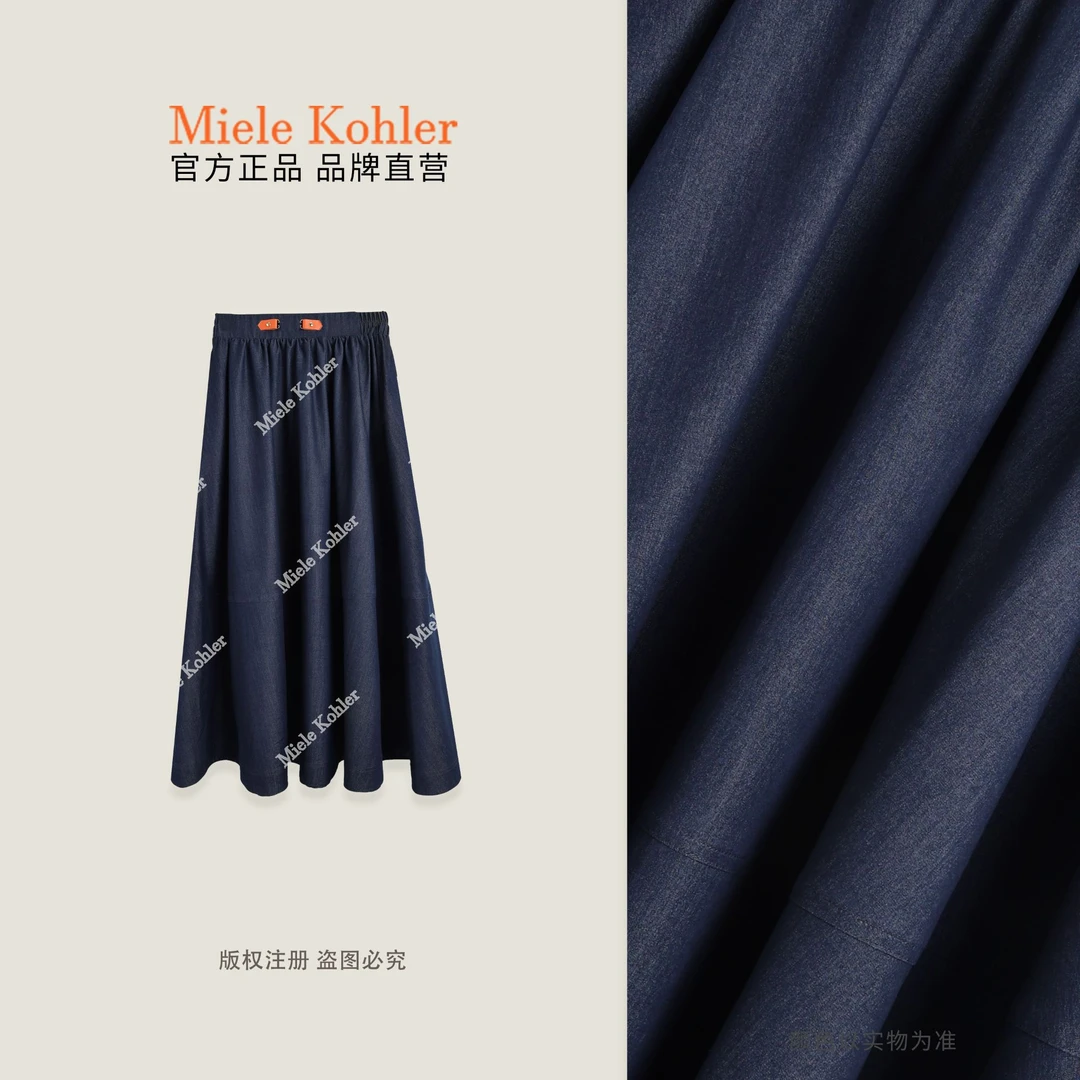 春季新款设计感复古纯色百搭女款半身裙MKAC81344【I澳门小源同款】