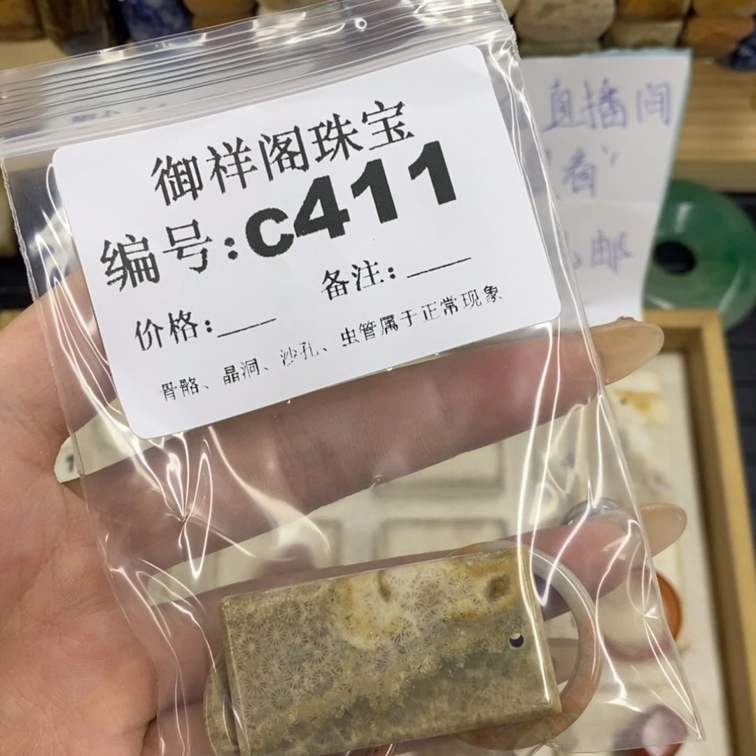 合金硅化珊瑚戒指E**A