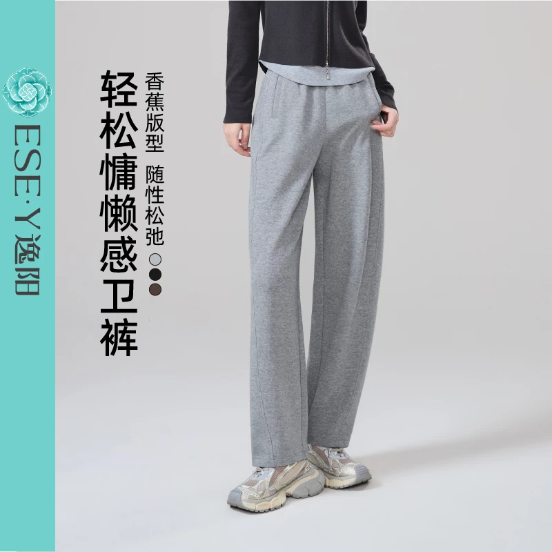 逸阳宽松慵懒香蕉卫裤女2025春新款高腰显瘦小个子灰色运动直筒裤