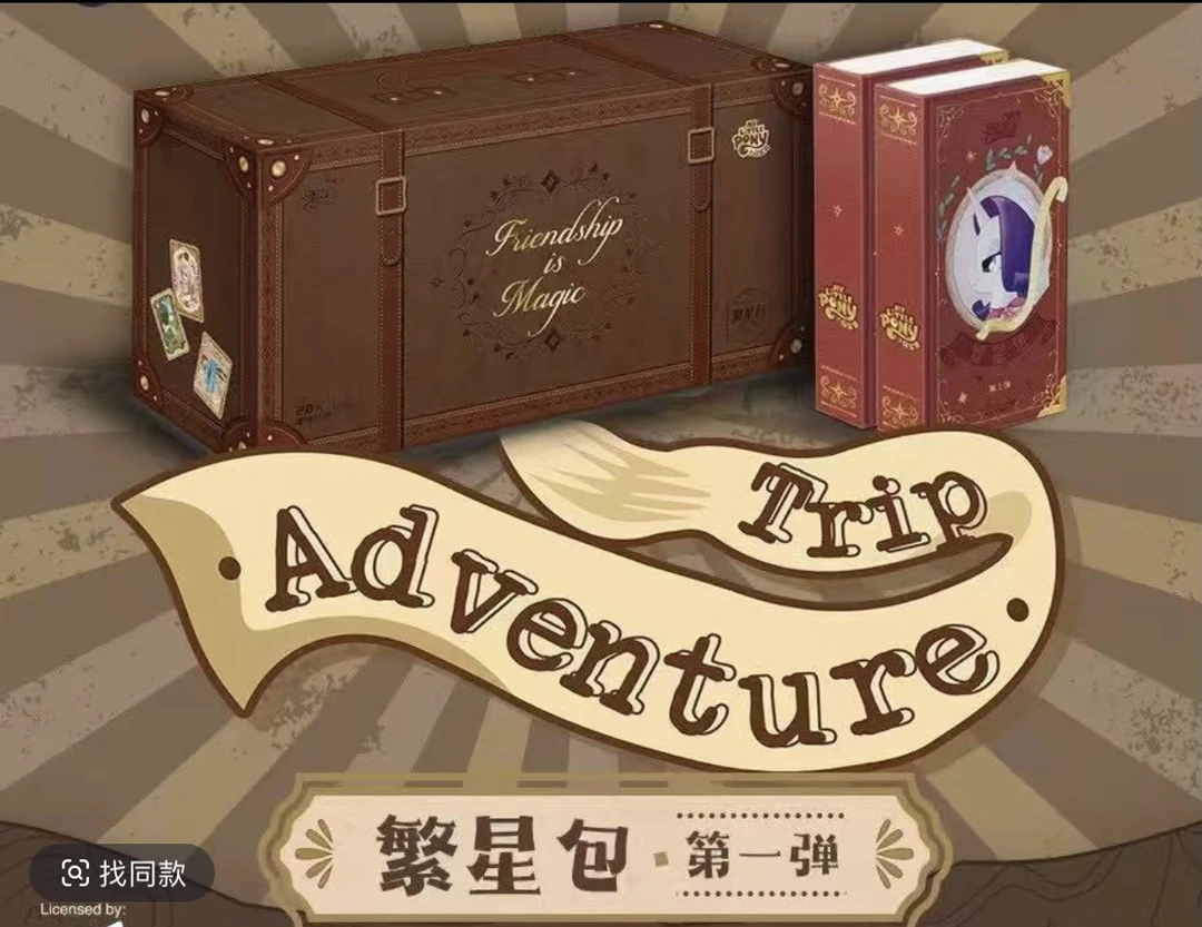 【繁星包丢手绢】繁星包第一弹典藏卡牌收藏盲盒（默认代拆）