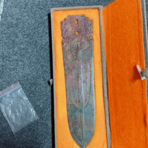 紫金钵盂菩提把件