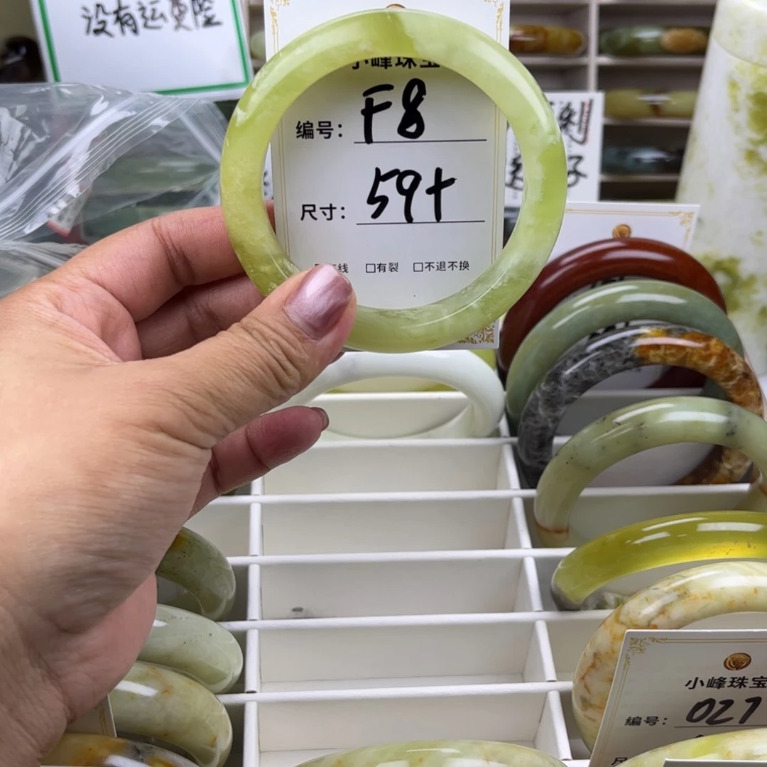 蛇纹石玉手镯未镶嵌?****?