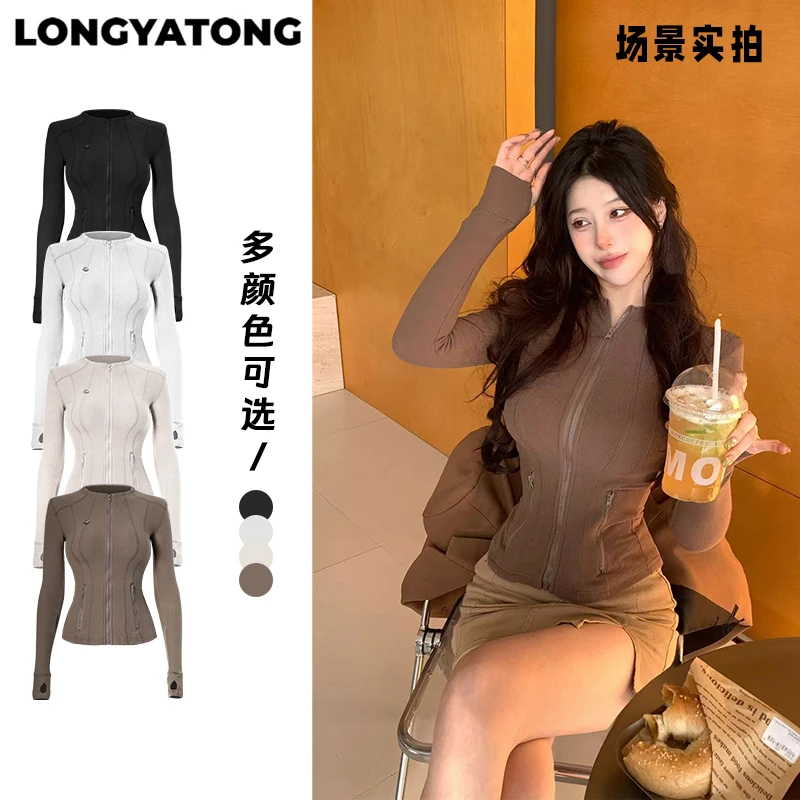 （清）龙怼怼推荐【版型之神】外套女款显瘦长袖运动修身设计师秋冬