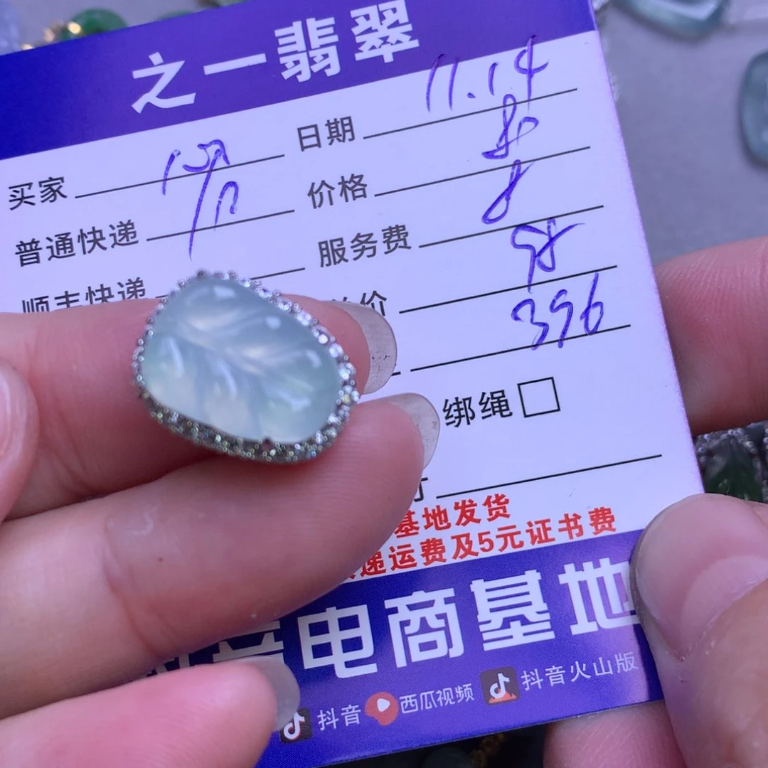 颈饰银S925镶嵌翡翠禅*心