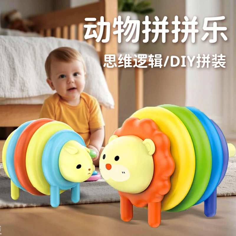 乐叮咚动物拼拼乐宝宝拼插益智早教抓握训练手眼协调色彩配对玩具