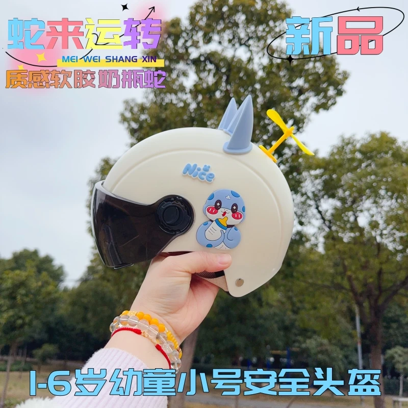 3C认证电动车儿童头盔1-6岁幼儿小童夏季防晒可爱轻便四季安全帽