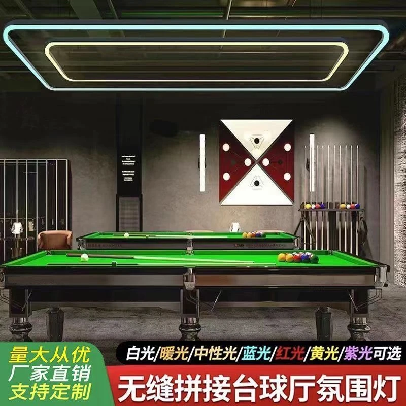 定制无缝拼接led长条灯办公室健身房舞蹈室台球室专用长方形吊灯