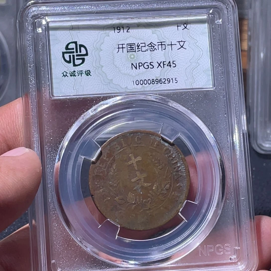 金属江南收藏江南柴2915