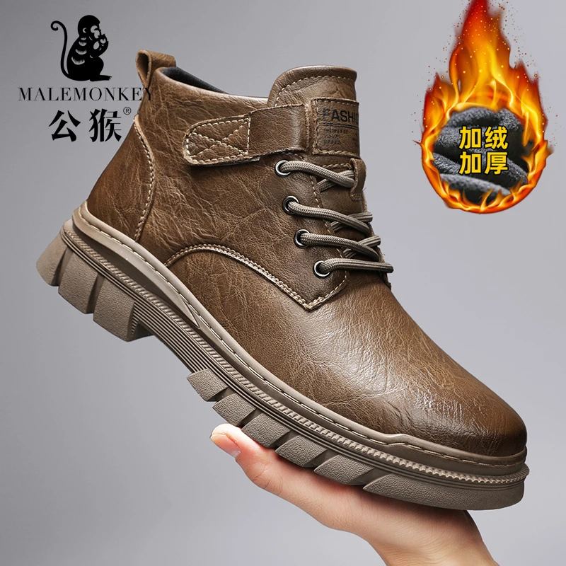 公猴官方正版男鞋冬季加绒加厚保暖棉靴男士户外休闲马丁靴GD11-1