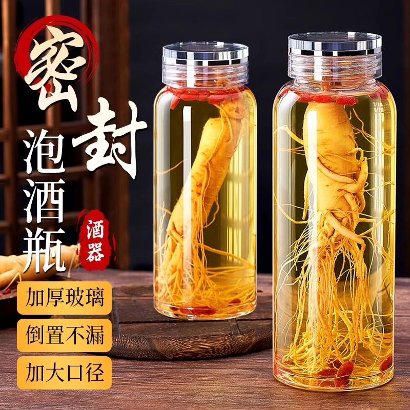 泡酒玻璃瓶酒瓶空瓶高档密封容器人参白酒药酒罐酒坛子专用分装瓶