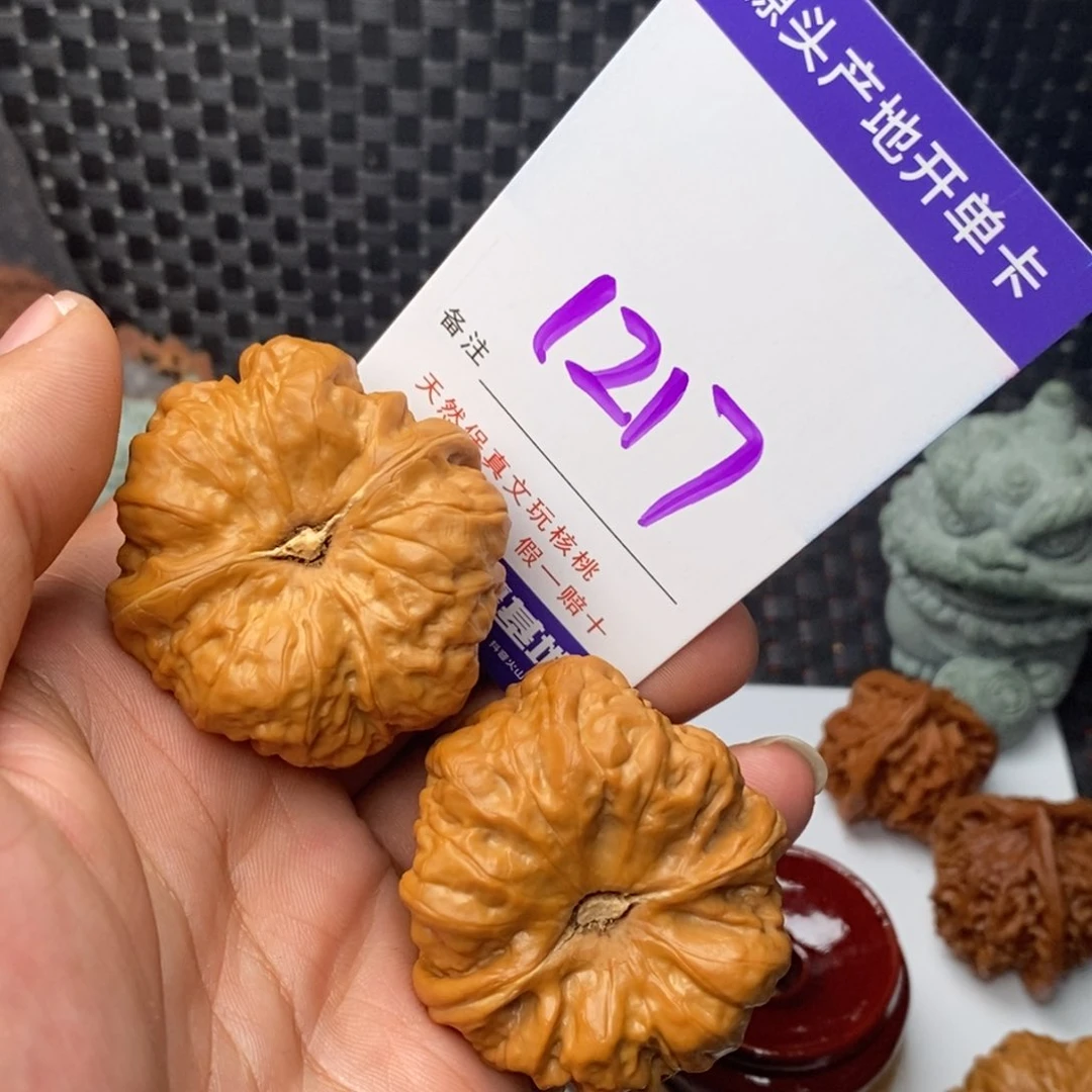 文玩核桃把件一***片核桃