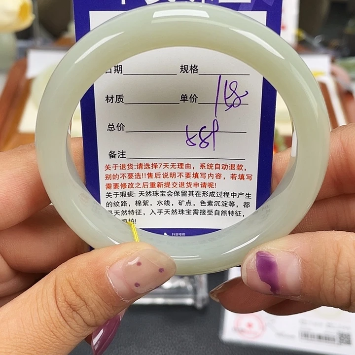 和田玉未镶嵌手镯