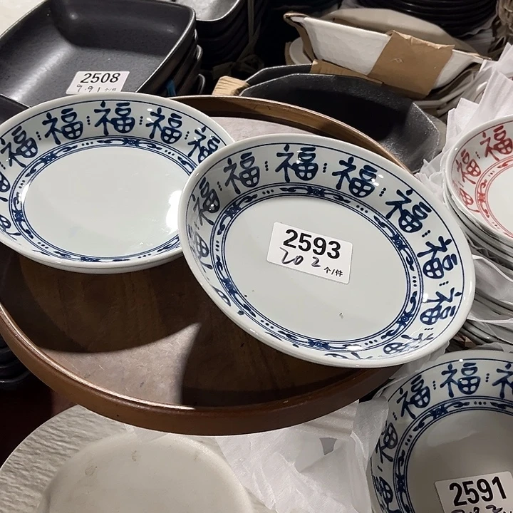 瓷微瑕外贸餐具2593