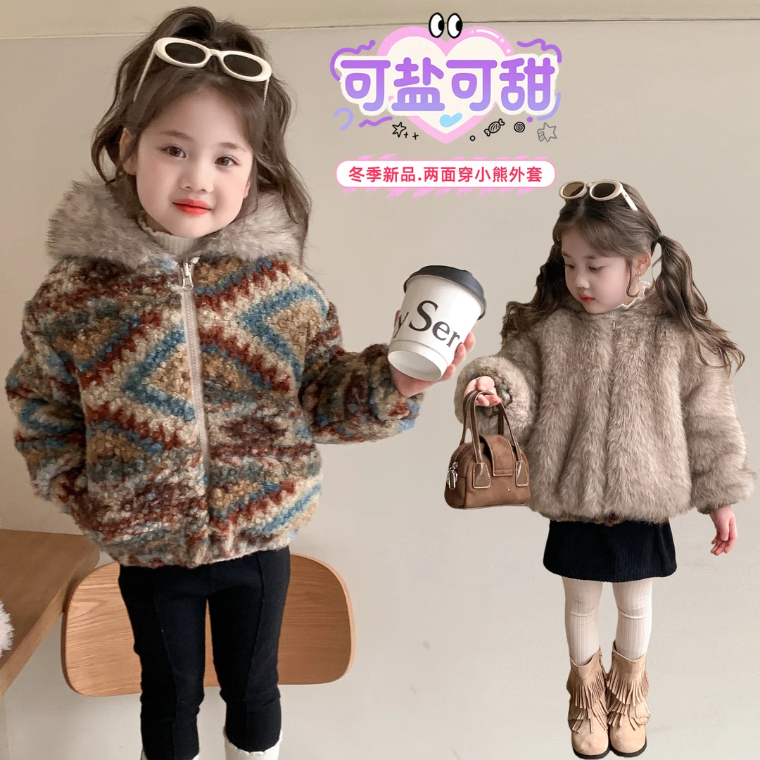 【DZ】冬季新款儿童甜美可爱两面穿小熊外套女童百搭连帽上衣HCE212