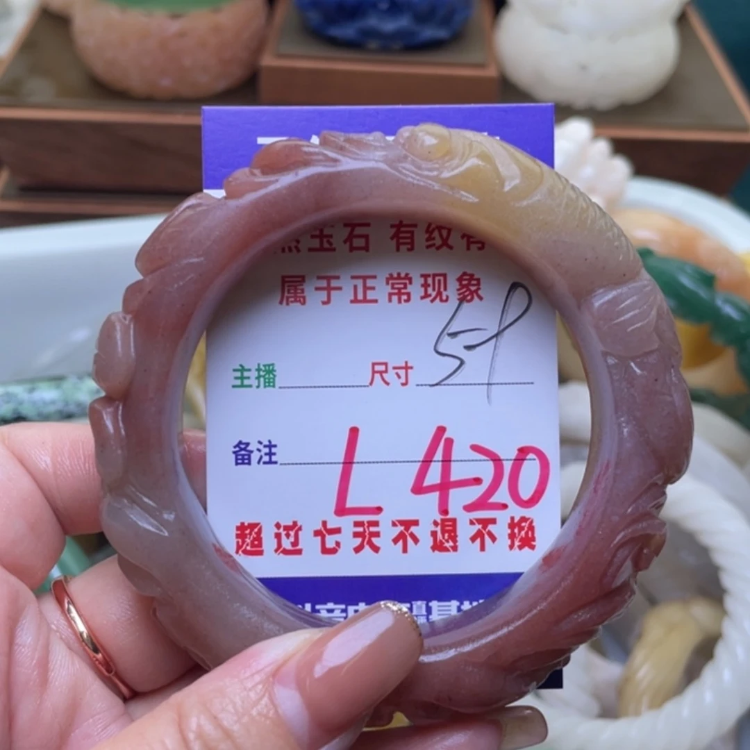 【闪购商品】未镶嵌手镯（圆镯）石英质玉