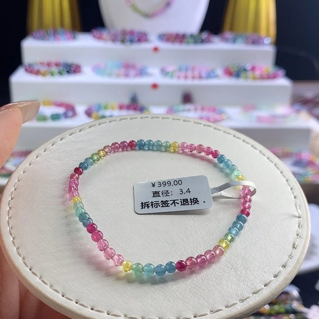 未镶嵌手链碧玺荧光色标