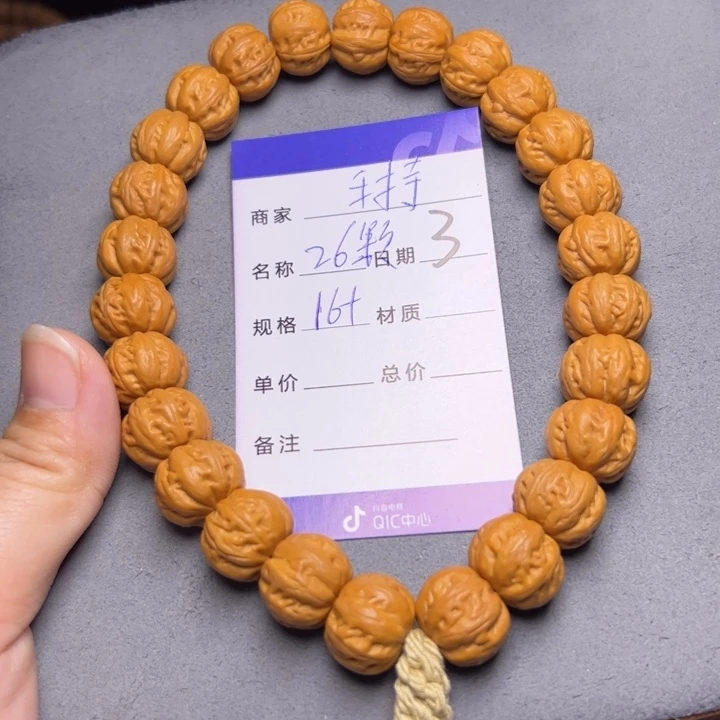 手串猴头核桃猴头