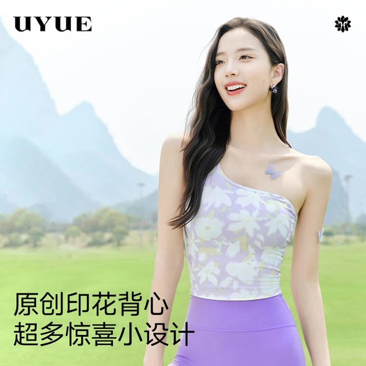 优越时尚瑜伽背心女裸感印花单肩美背带胸垫普拉提吊带运动健身服