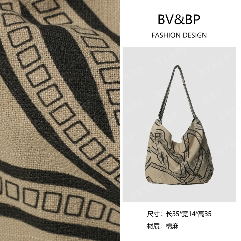 ROGANI托特包简约风文艺风编织单肩包腋下单肩小众女士6678