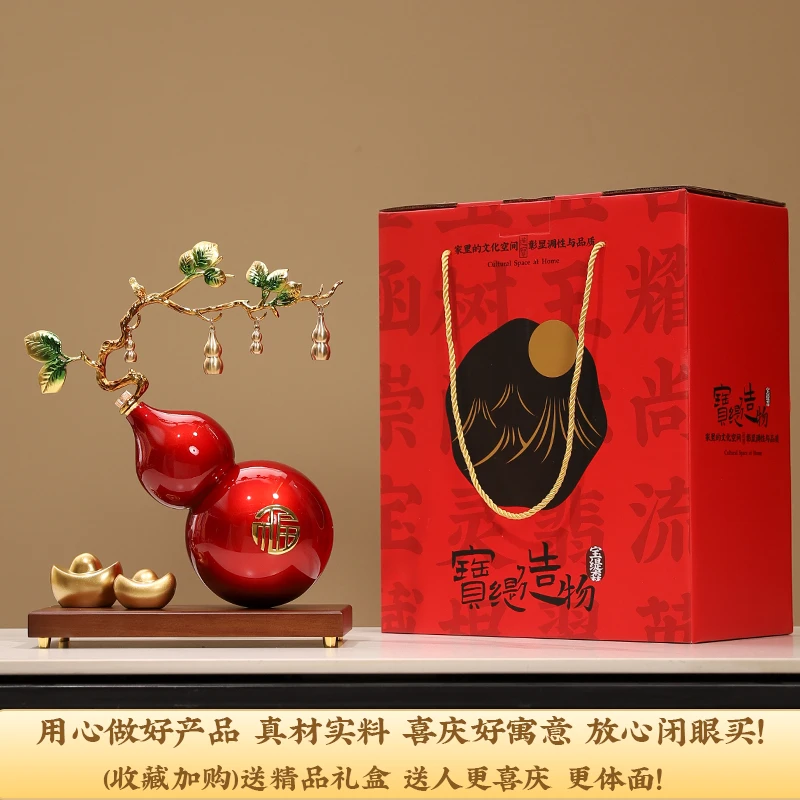 新中式鸿运当头五福临门葫芦摆件客厅电视酒柜装饰品乔迁新居礼物