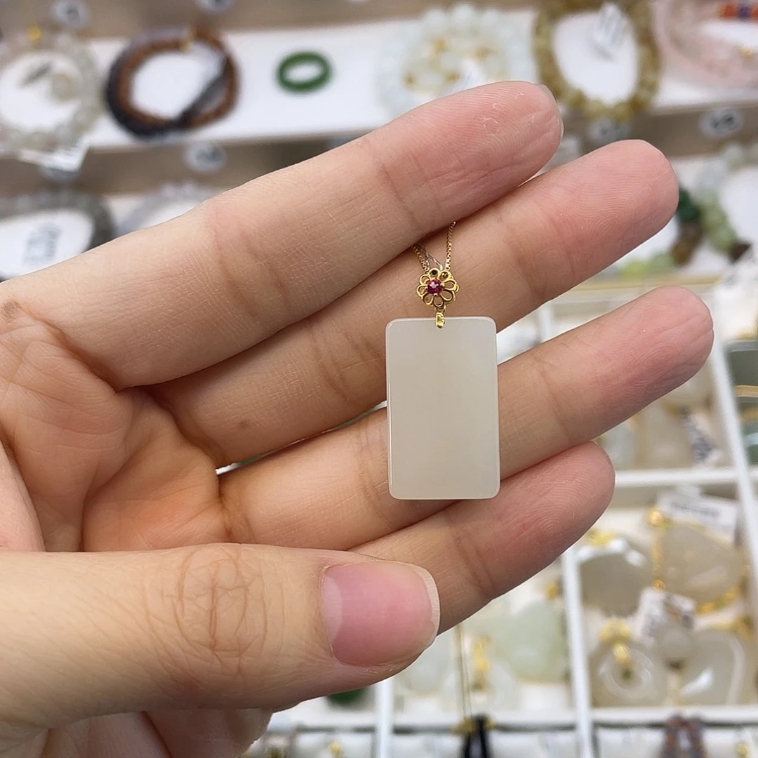 和田玉18K金镶嵌吊坠(赠链)