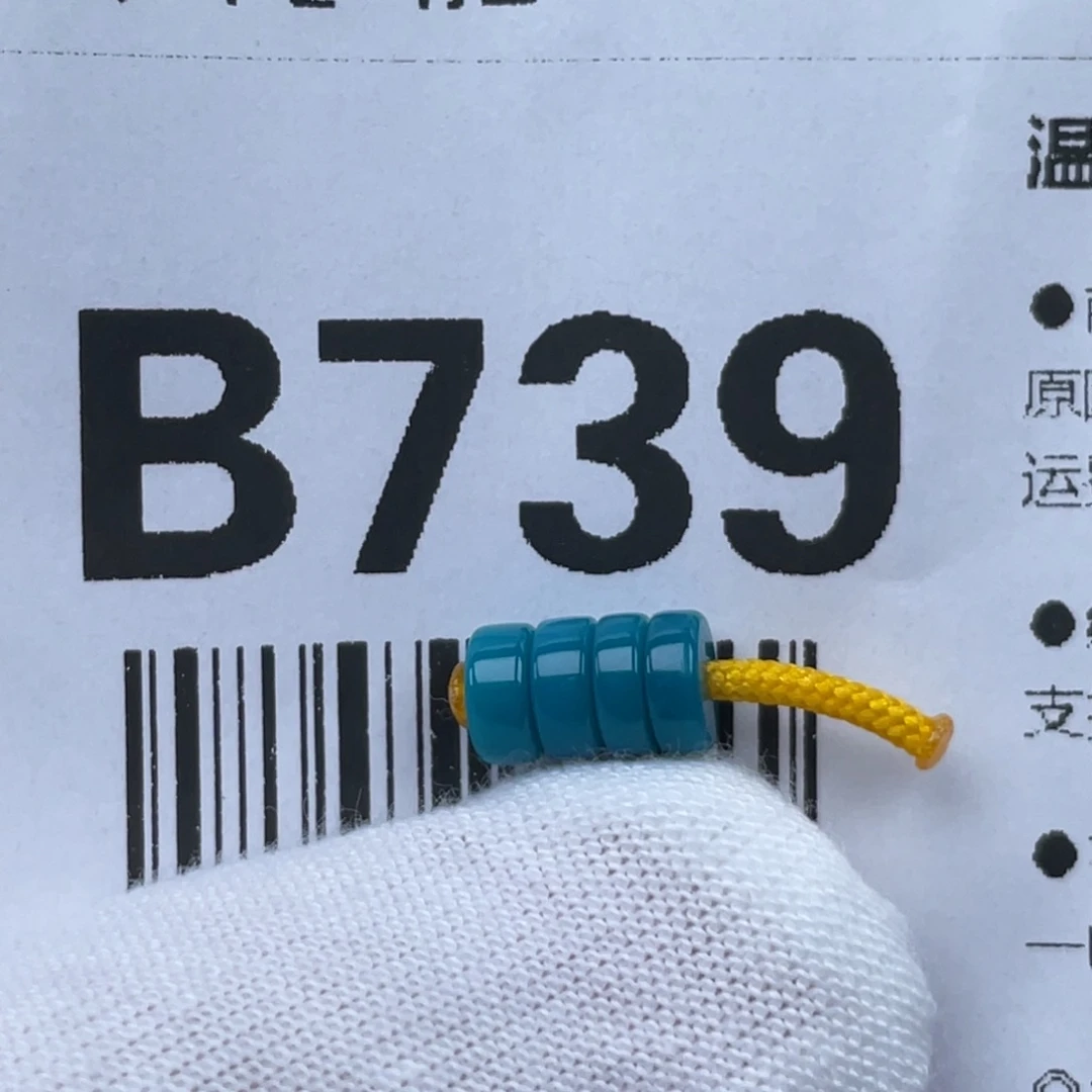 绿松石未镶嵌颈饰5mm