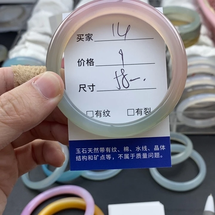 玛瑙/玉髓未镶嵌手镯14