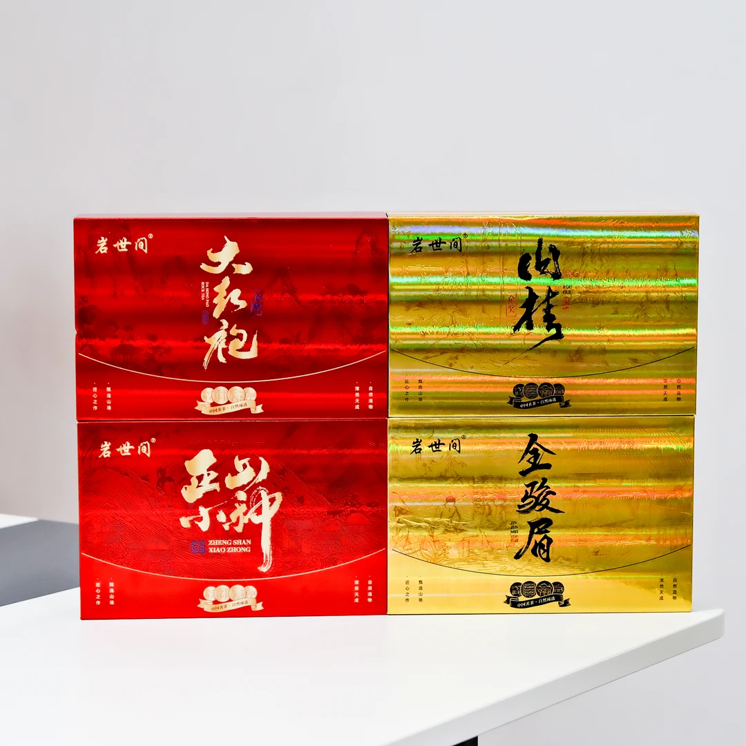 武夷山四大岩茶一次喝爽360g到手四盒56泡【千人回购】