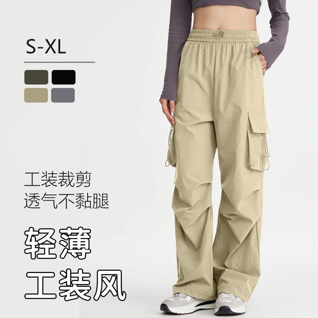 美式高街灰色阔腿工装裤女春夏新款高腰显瘦宽松速干直筒休闲裤子