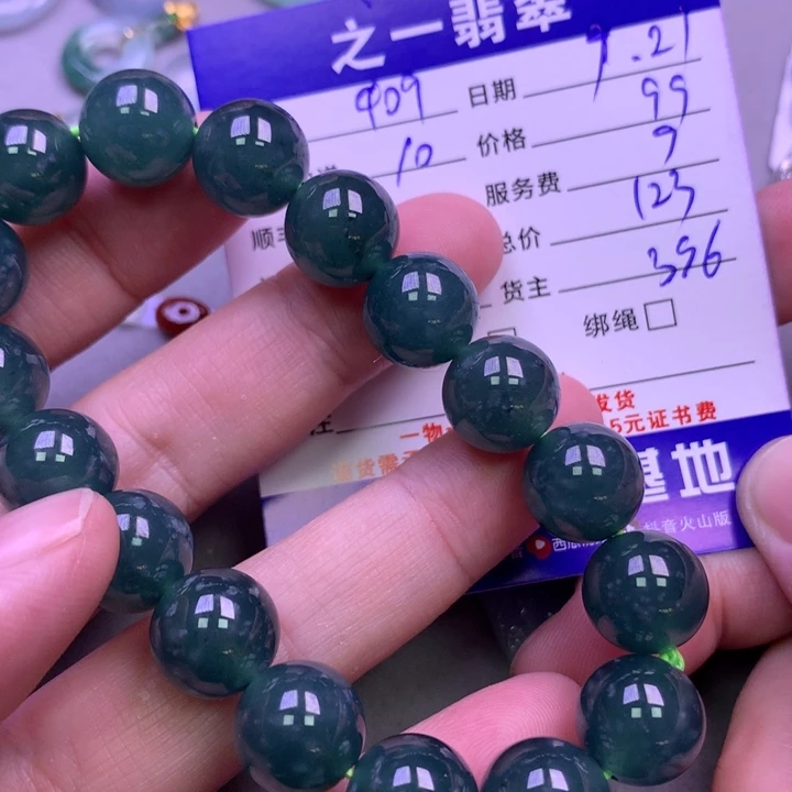 颈饰未镶嵌翡翠用****1