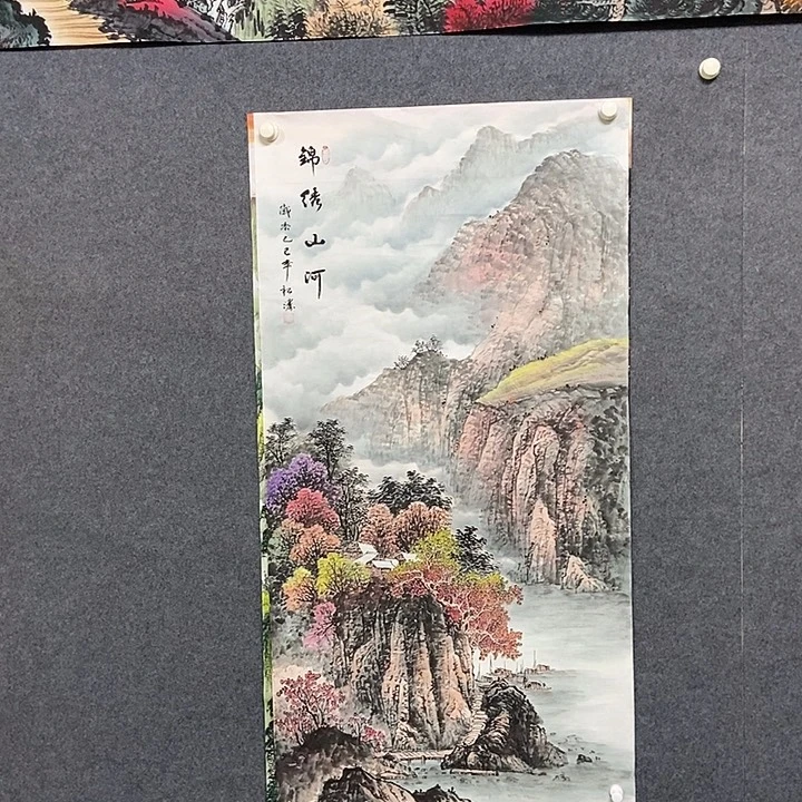 天***客国画四尺山水一副