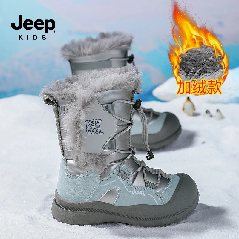 jeep男童雪地靴冬季加厚保暖长筒棉靴防寒防滑东北儿童大棉鞋女童