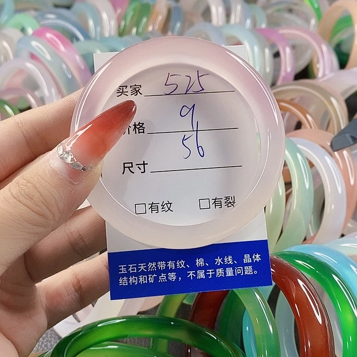手镯玛瑙/玉髓未镶嵌525