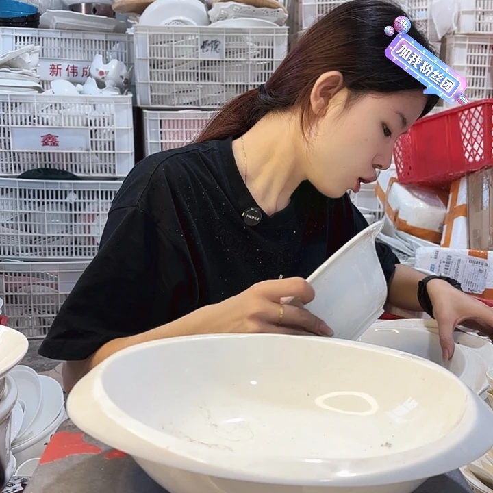 盘微瑕产品………一个