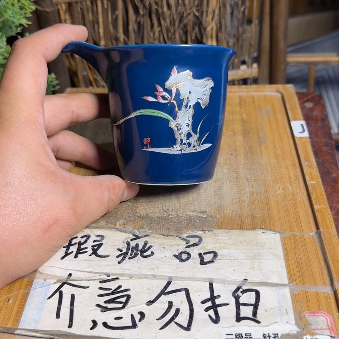 微瑕疵介意勿拍陶瓷器皿K346