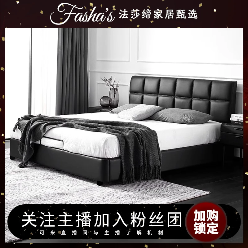 简约设计格子靠背皮艺床主卧室现代双人床家用皮床