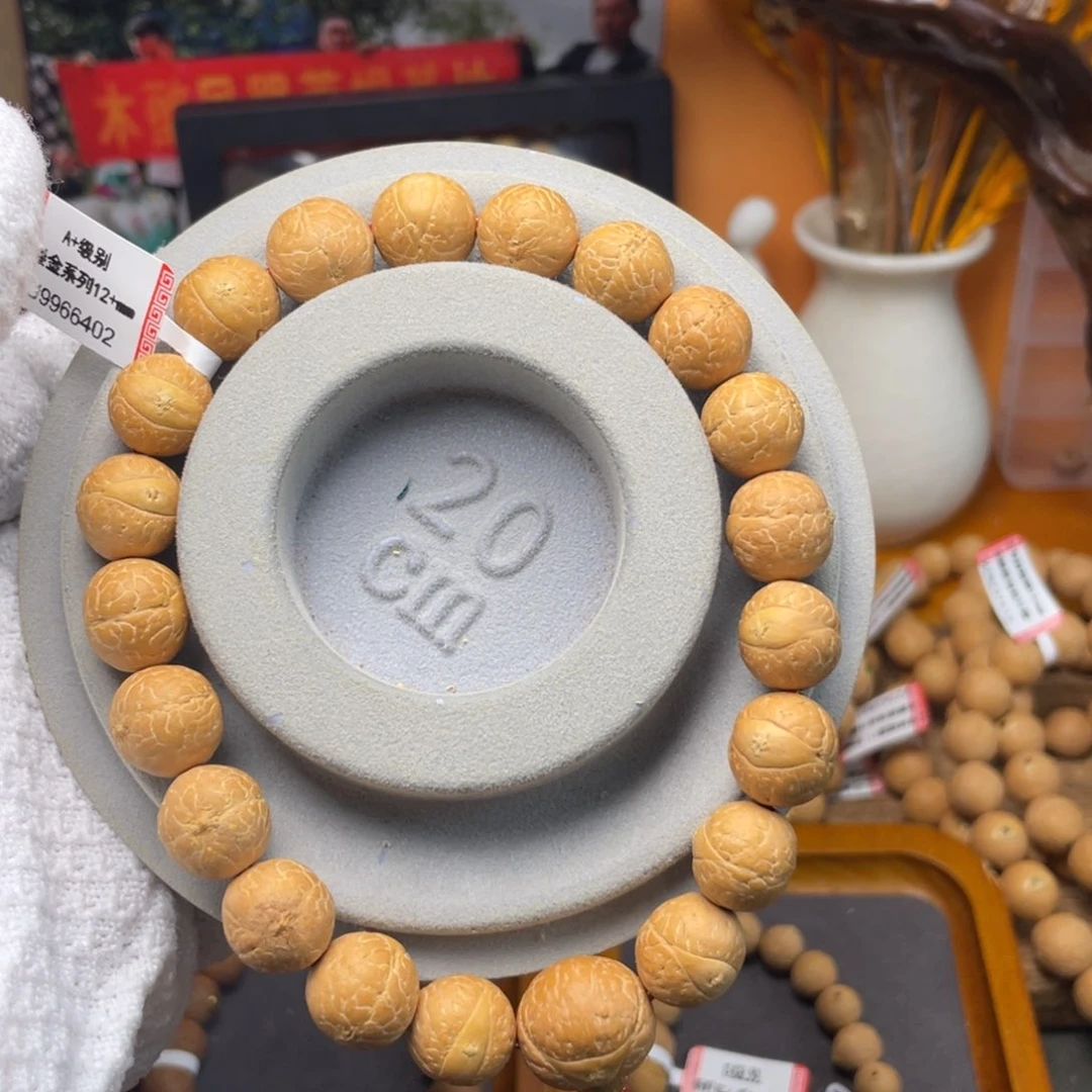 凤眼菩提吊坠菩提6