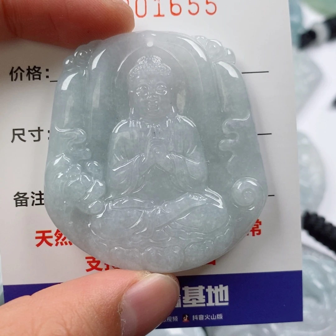 颈饰未镶嵌翡翠挂件