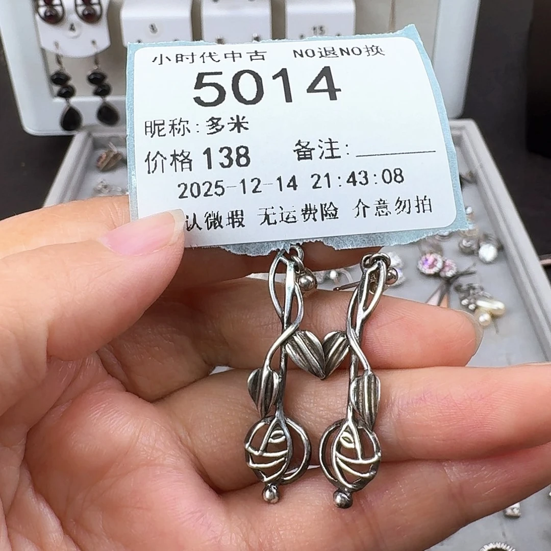 多***米无非金属非金属925银