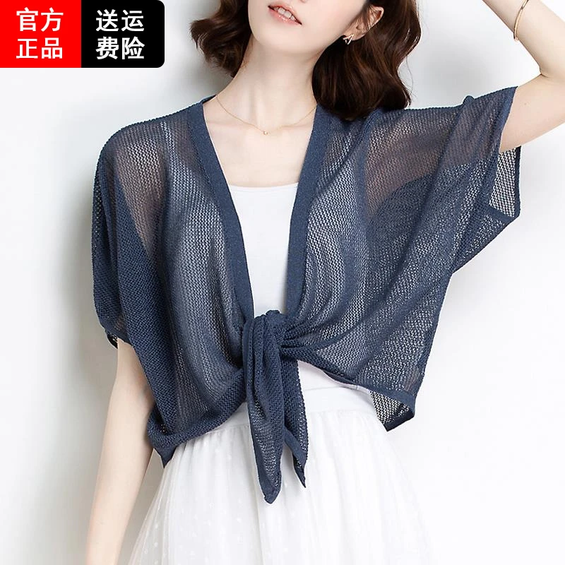 恒源祥彩羊桑蚕丝针织开衫女薄款外套妈妈夏装新款搭配吊带裙罩衫