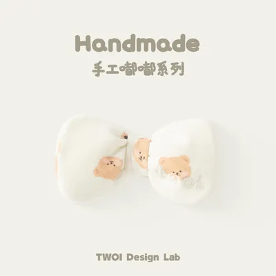 TWOI Design Lab"手工嘟嘟蝴蝶结系列"「奶油嘟