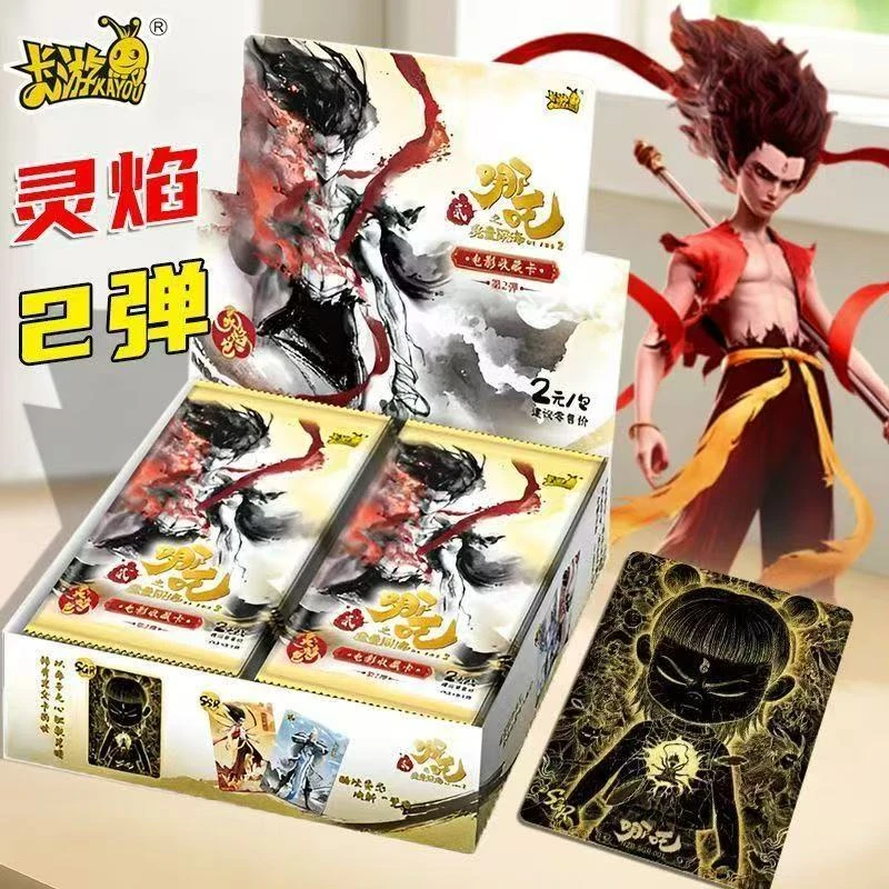 【刺盒玩法】哪吒之魔童闹海电影收藏卡卡牌盲盒代拆