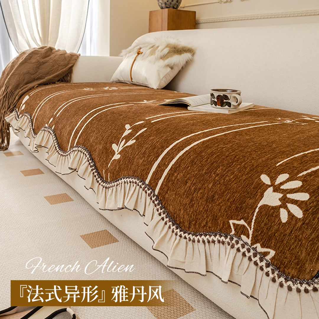 法式异形沙发垫四季通用高级感坐垫子2025新款固定防滑沙发盖布巾