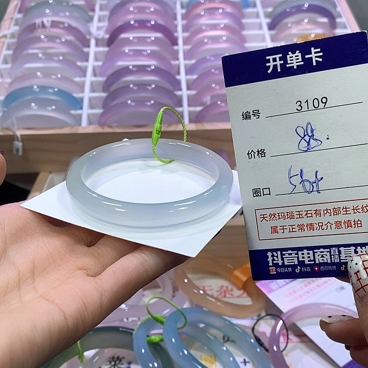 玛瑙/玉髓未镶嵌手镯3109